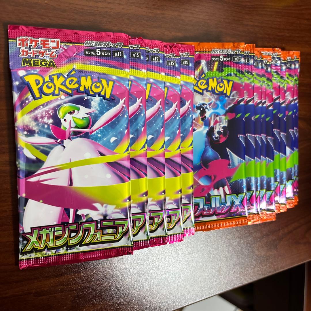 インフェルノX10パック メガシンフォニア5パック - メルカリ