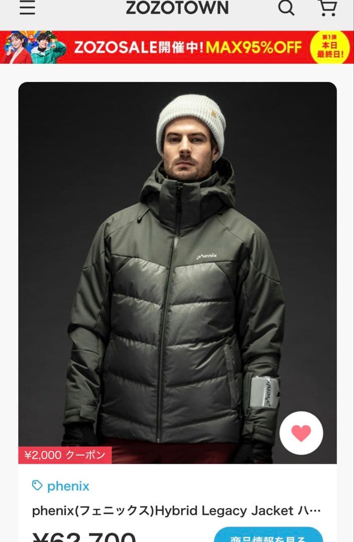 Phenixスキーウェアハイブリッドレガシージャケット Sイエロー