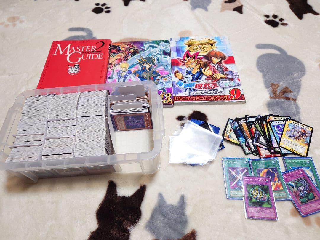 当時物)遊戯王OCGカード引退品まとめ売りセット マスターガイド付き