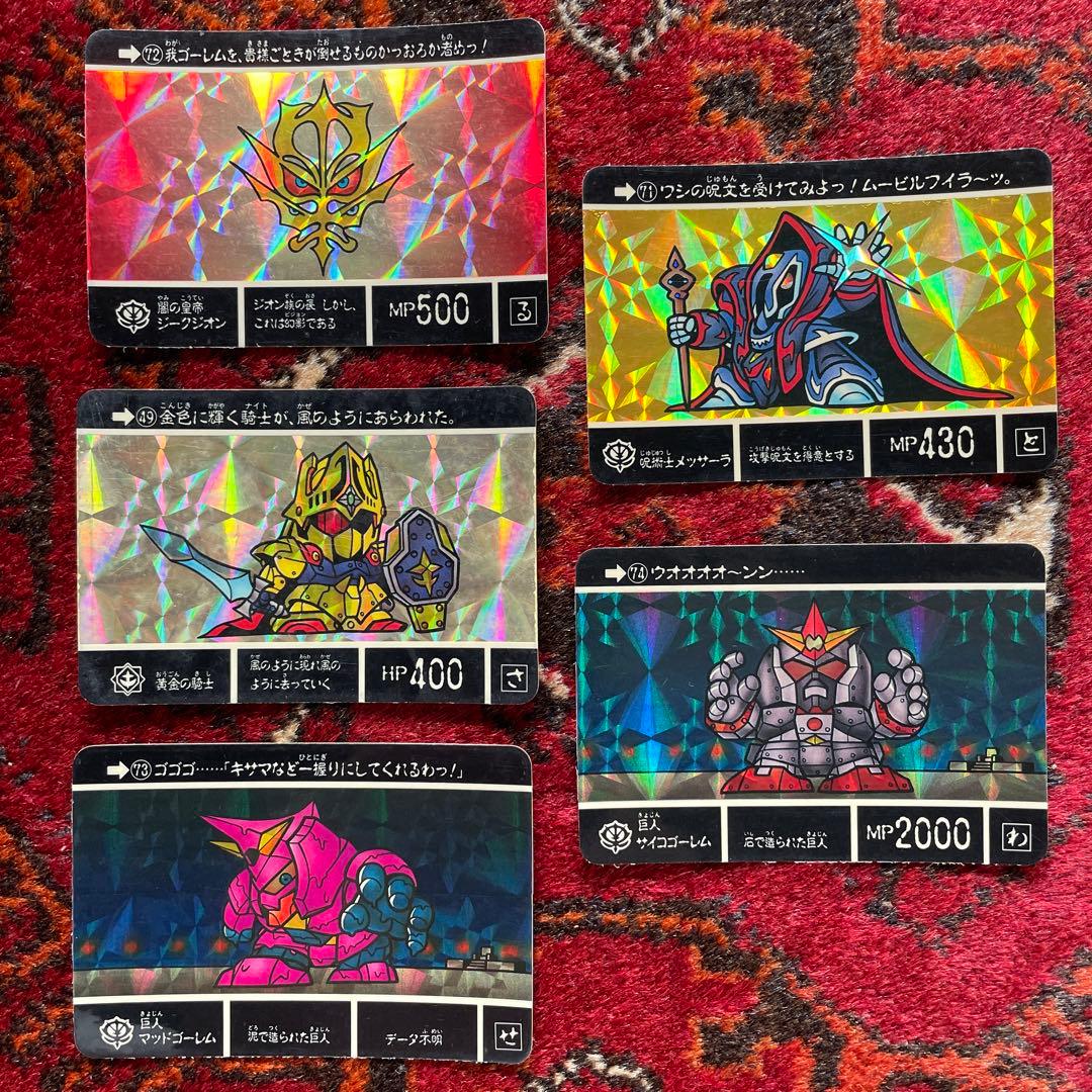 SDガンダム外伝 伝説の巨人 カードダス 5枚セット 当時物 キラ仕様