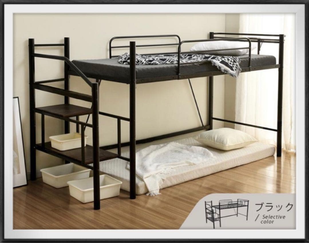 新品　ロフトベッド　階段付き　パイプベッド　シングル　ブラック　システムベッド 楽天市場】【期間限定特価】ロフトベッド 階段付き ハイタイプ