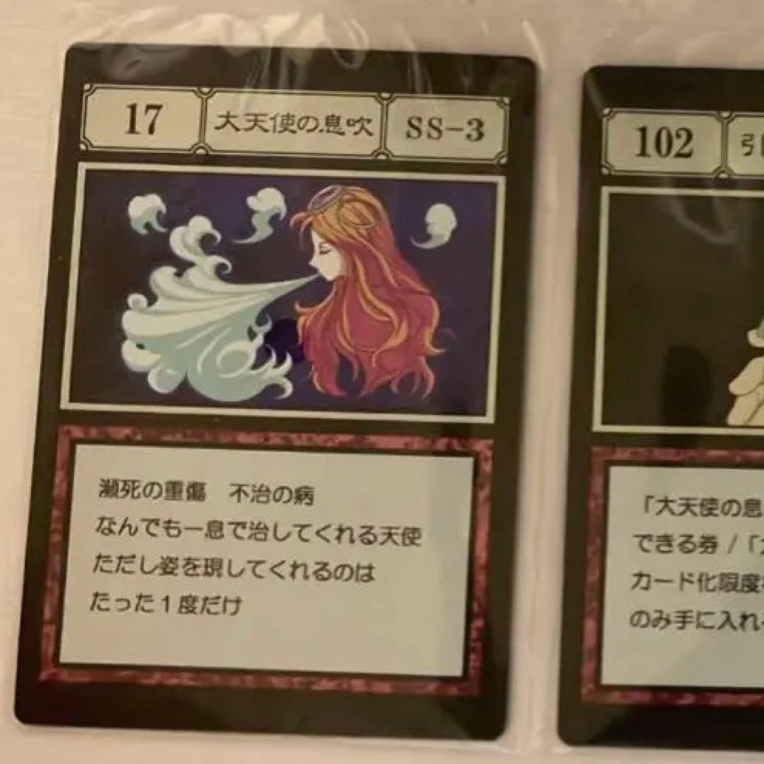 HUNTER × HUNTER 一番くじ 大天使の息吹 - メルカリ