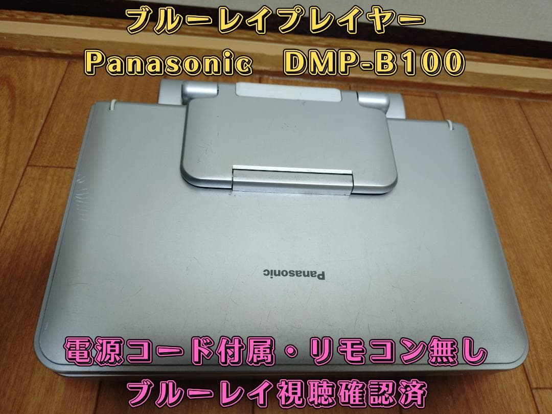 3番組同録・Panasonic ブルーレイレコーダーUCZ2060 HDD換装 3番組同録