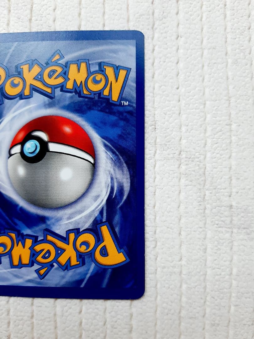 ギャラドス 英語版 旧裏 Gyarados 初版 shadow less