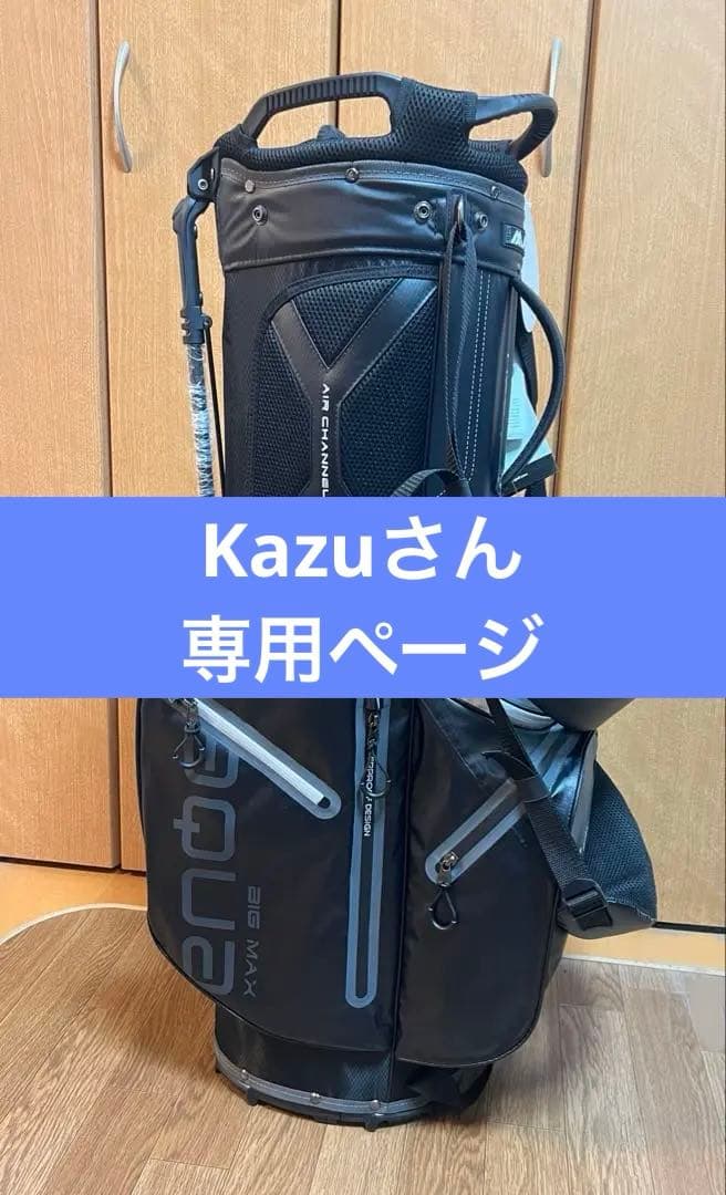 新品未使用 BIGMAX キャディバッグ スタンド式 AQUA EIGHT G BIG MAX AQUA Eight G - Waterproof Stand Bag