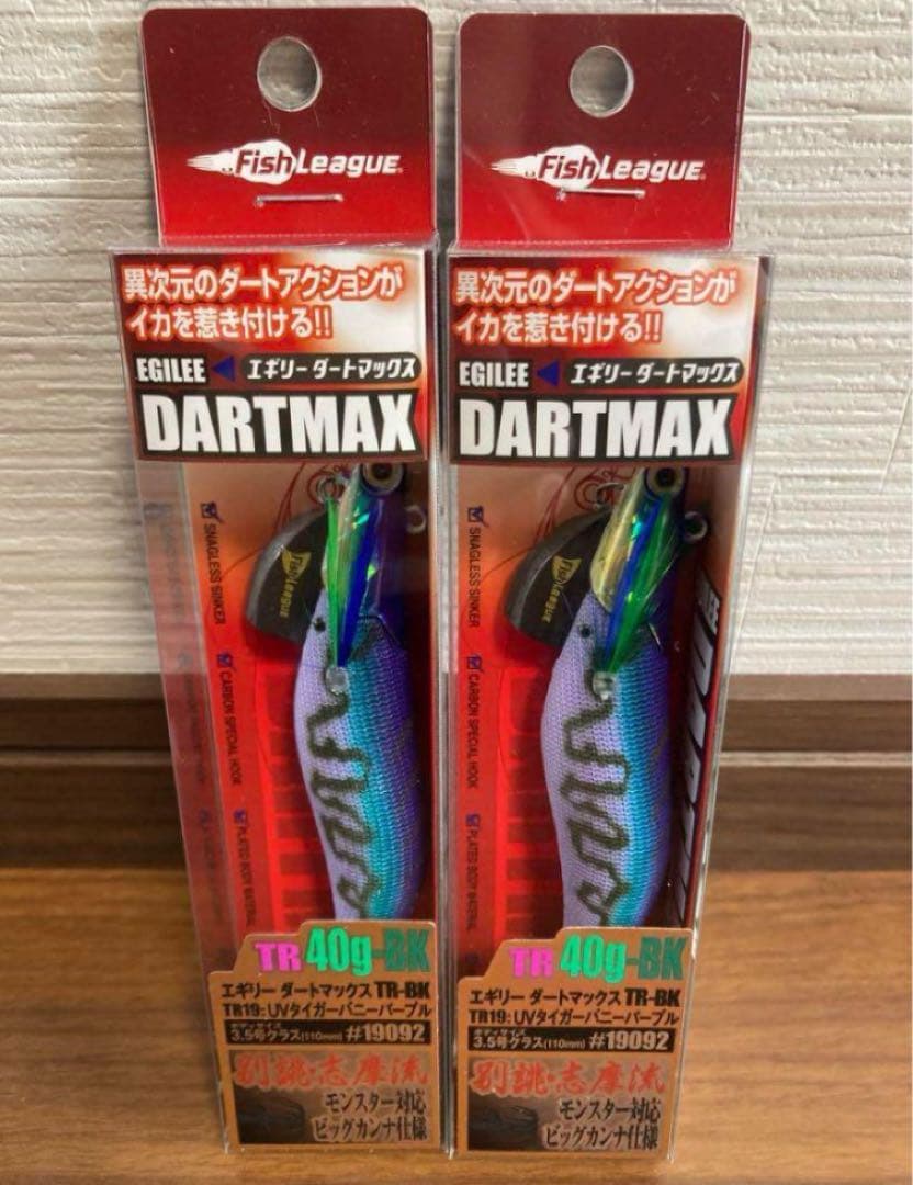 ジサクラ 70 type2 みどぴぃ〜の 2個
