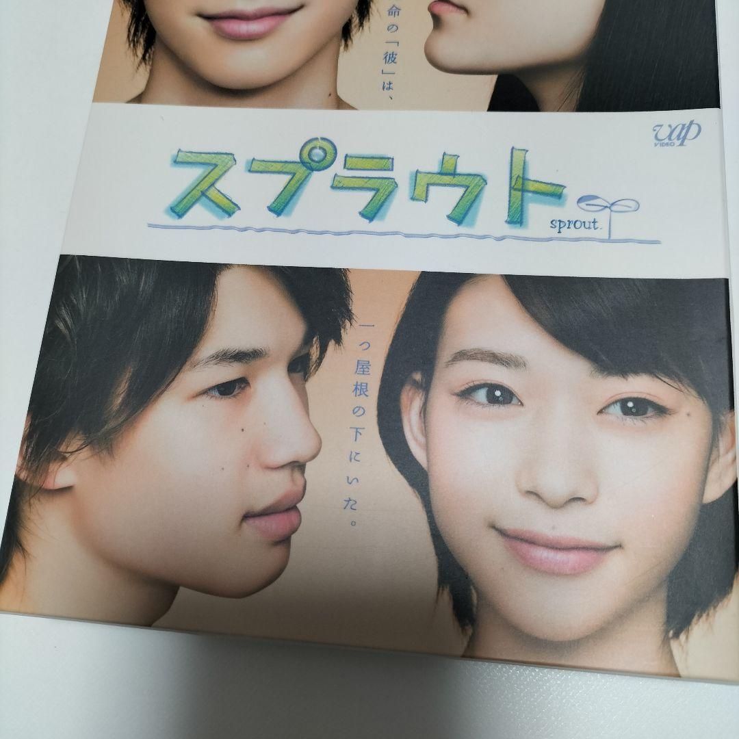 スプラウト DVD-BOX 初回限定生産 豪華版 中古 - メルカリ