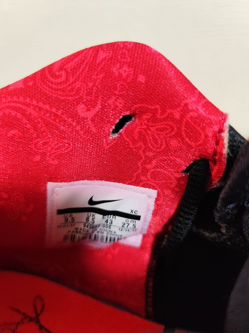 Nike Kyrie4 ナイキ カイリー4　27.5cm　カイリー・アービング