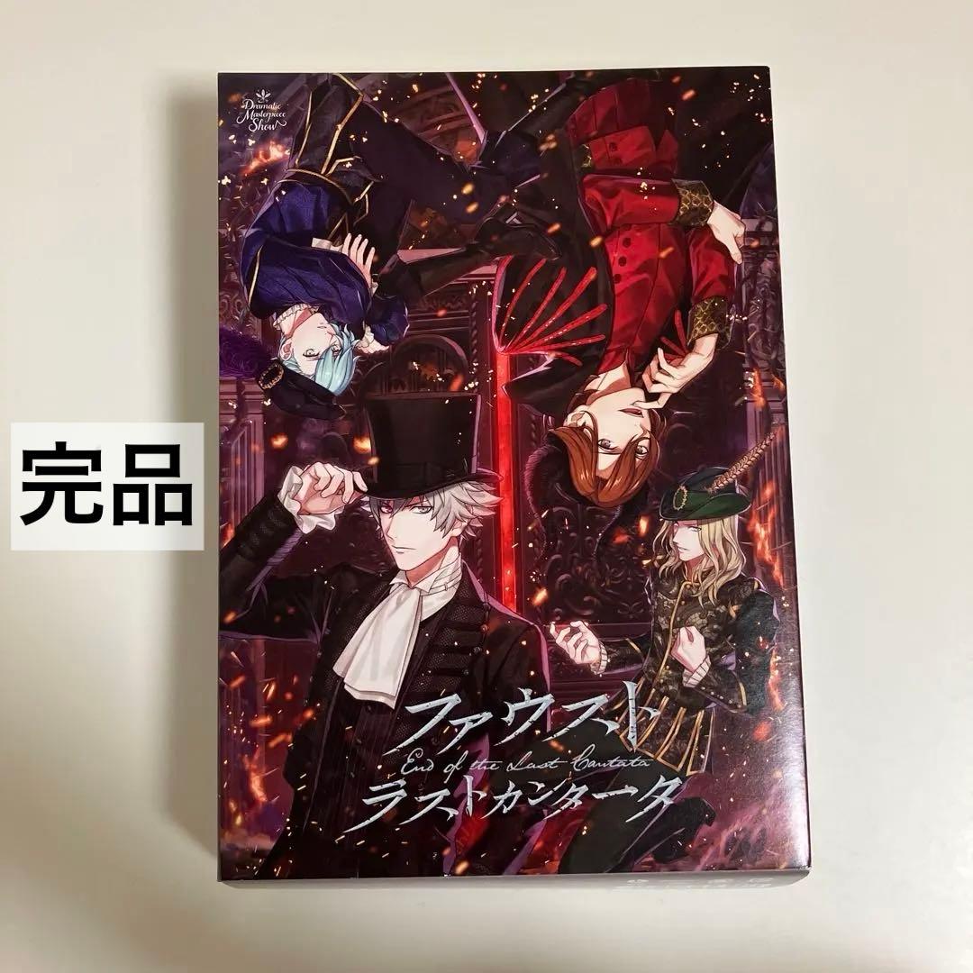 うたプリ CD DMS ファウスト Amazon.co.jp: dms うたプリ ファウスト 寿嶺二 メフィスト : おもちゃ