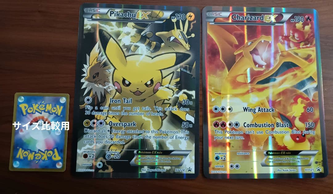 ジャンボカード　ピカチュウex　リザードンex　英語版各1枚 ジャンボカード ピカチュウex.リザードンex 英語版各1枚 - メルカリ