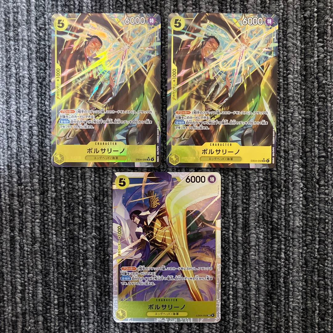 ボルサリーノsr パラレル セット - メルカリ