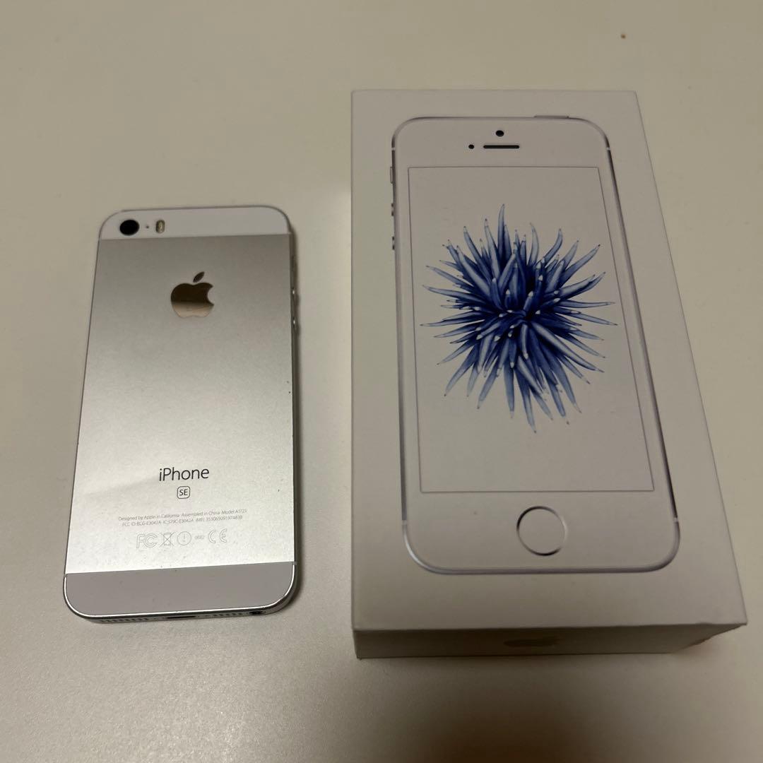 Apple iPhone SE 32GB シルバー 本体 - メルカリ