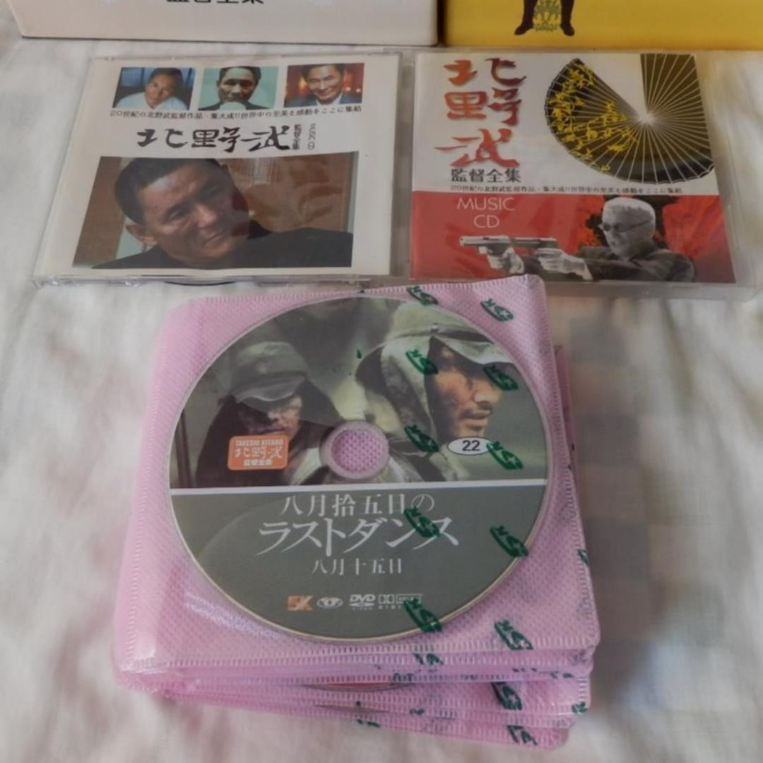 ☆22作品セット❤️北野武☆監督全集☆特典CD激レア☆23枚