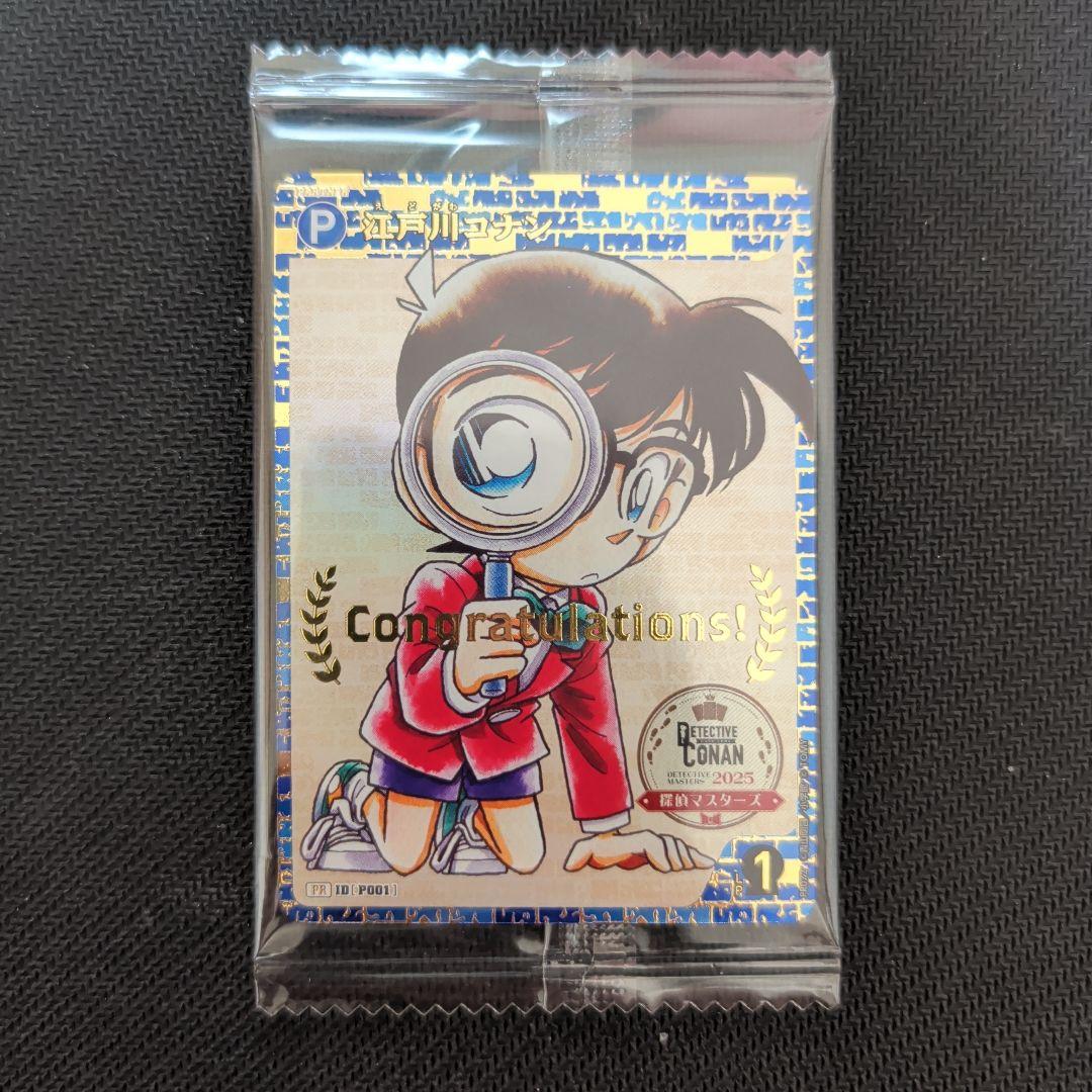 名探偵コナンカード 江戸川コナン パートナー 探偵マスターズ 未開封