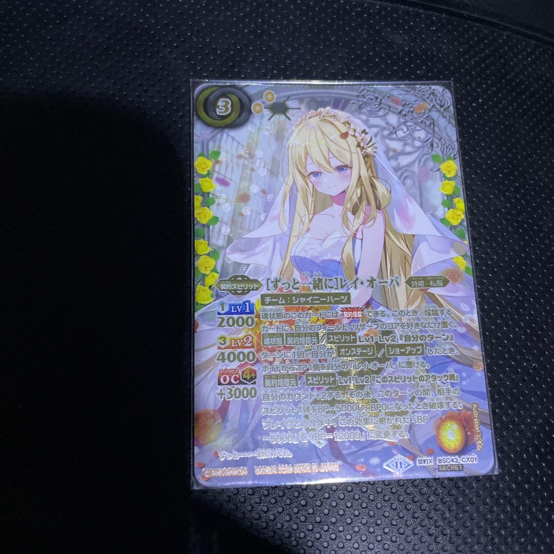 CGC10 perfectドラゴンボールコミックイラストレーショントランプ27巻