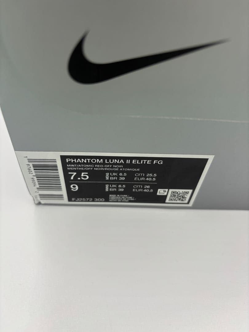 NIKE ファントム ルナ2 エリート FG FJ2572-300 25.5cm