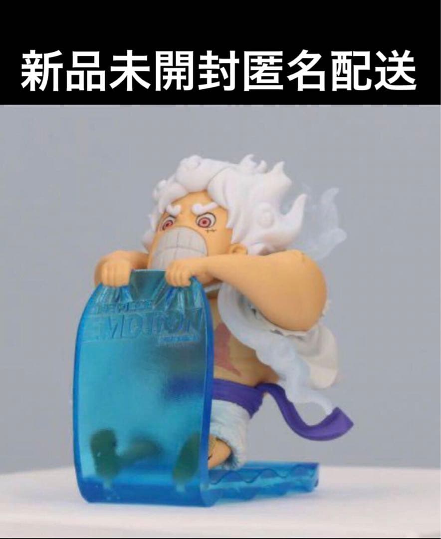 ワンピース ワーコレ ニカ ルフィ 特典 限定 エモーション フィギュア