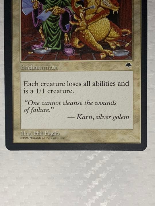 MTG Humility ×2／謙虚 2枚セット - マジック：ザ・ギャザリング販売 中