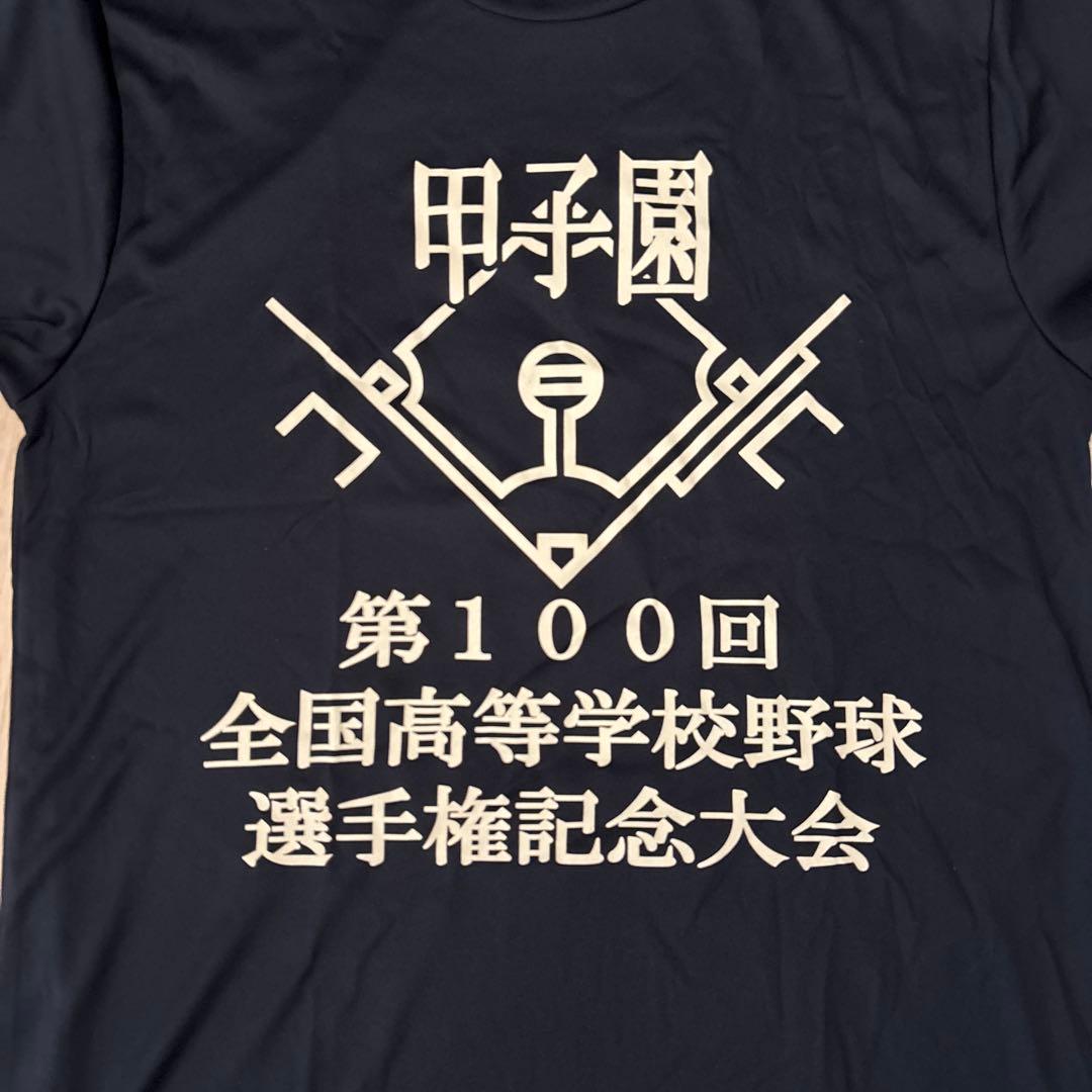 第100回 全国高等学校野球選手権記念大会（甲子園）Tシャツ - メルカリ
