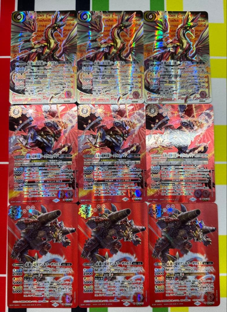 バトスピ　紅蓮契約　シークレットセット バトスピ 紅蓮契約 シークレットセット バトルスピリッツ専門通販店