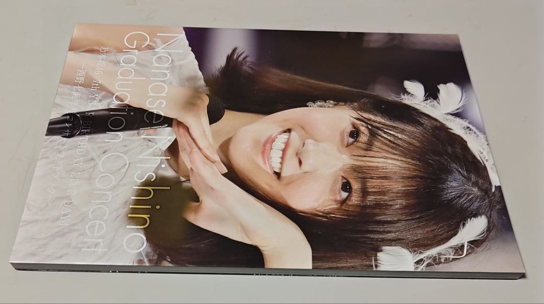 乃木坂46 西野七瀬 卒業コンサート 写真集 - メルカリ