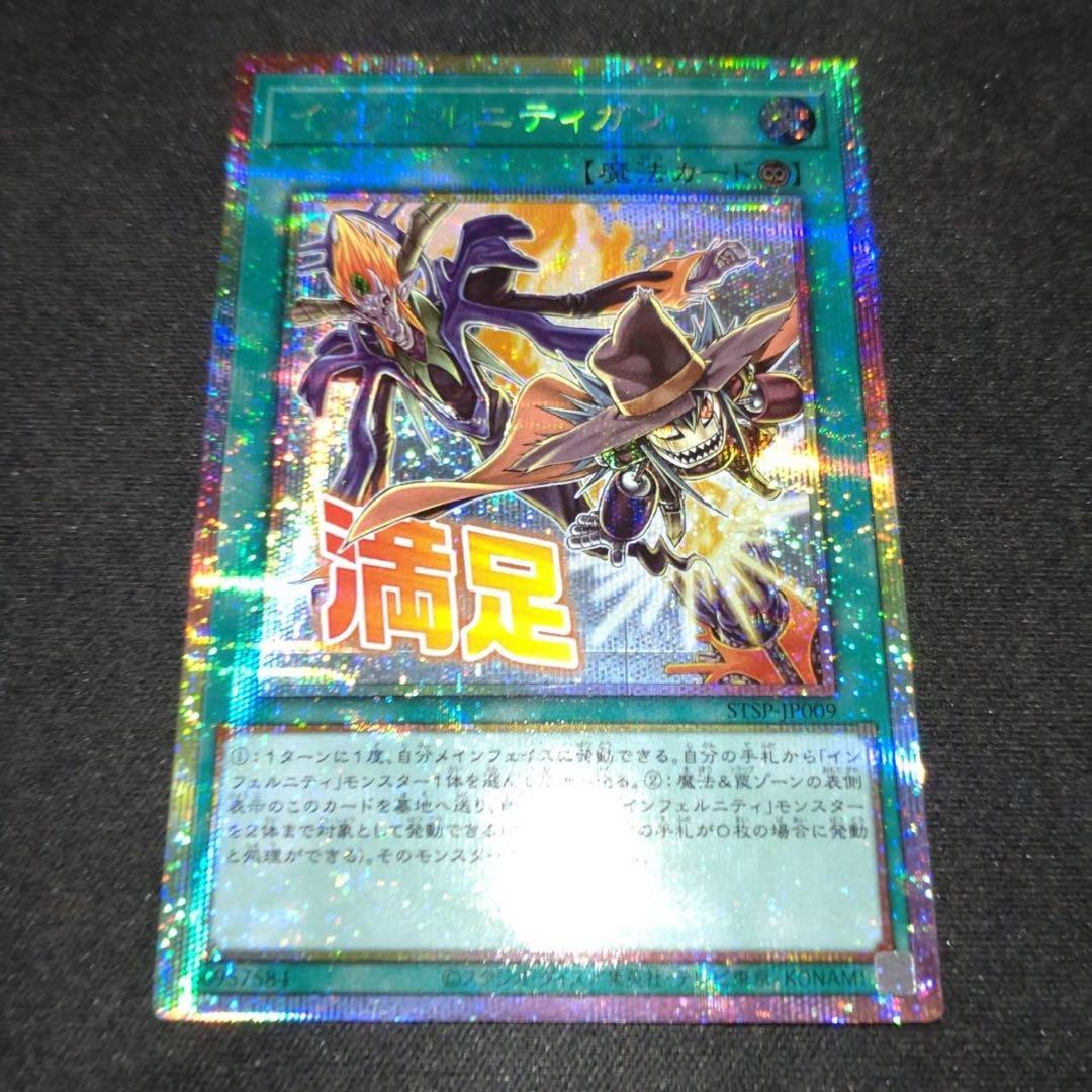 インフェルニティガン プリズマ プリシク スタンプ 絵違い - メルカリ