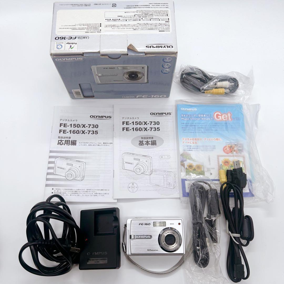 OLYMPUS オリンパス FE-160 シルバー 箱・充電器あり 動作確認済み