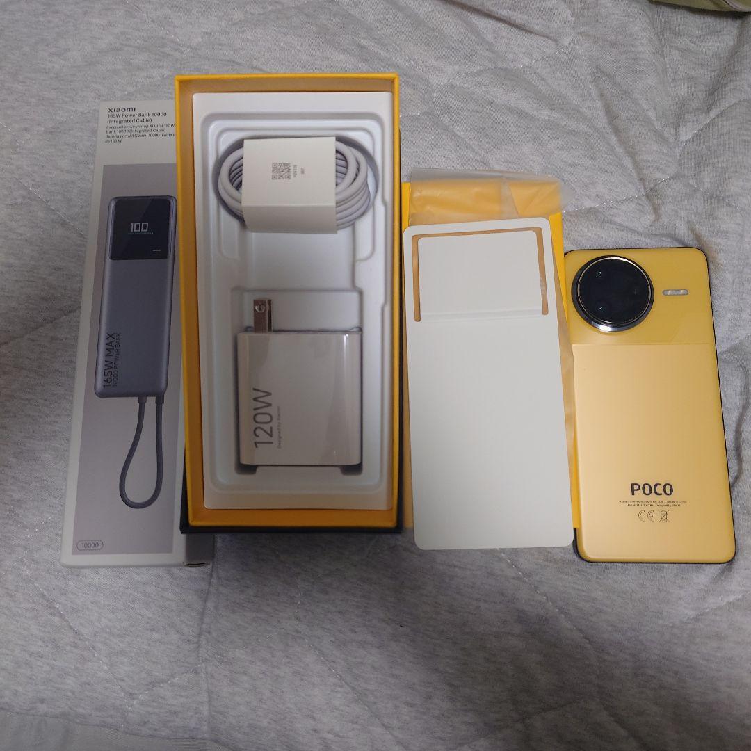 poco f7ultra 16GB/512GB （おまけ付き）※2/8まで POCO F7 Ultra｜価格比較・SIMフリー・最新情報 - 価格.com