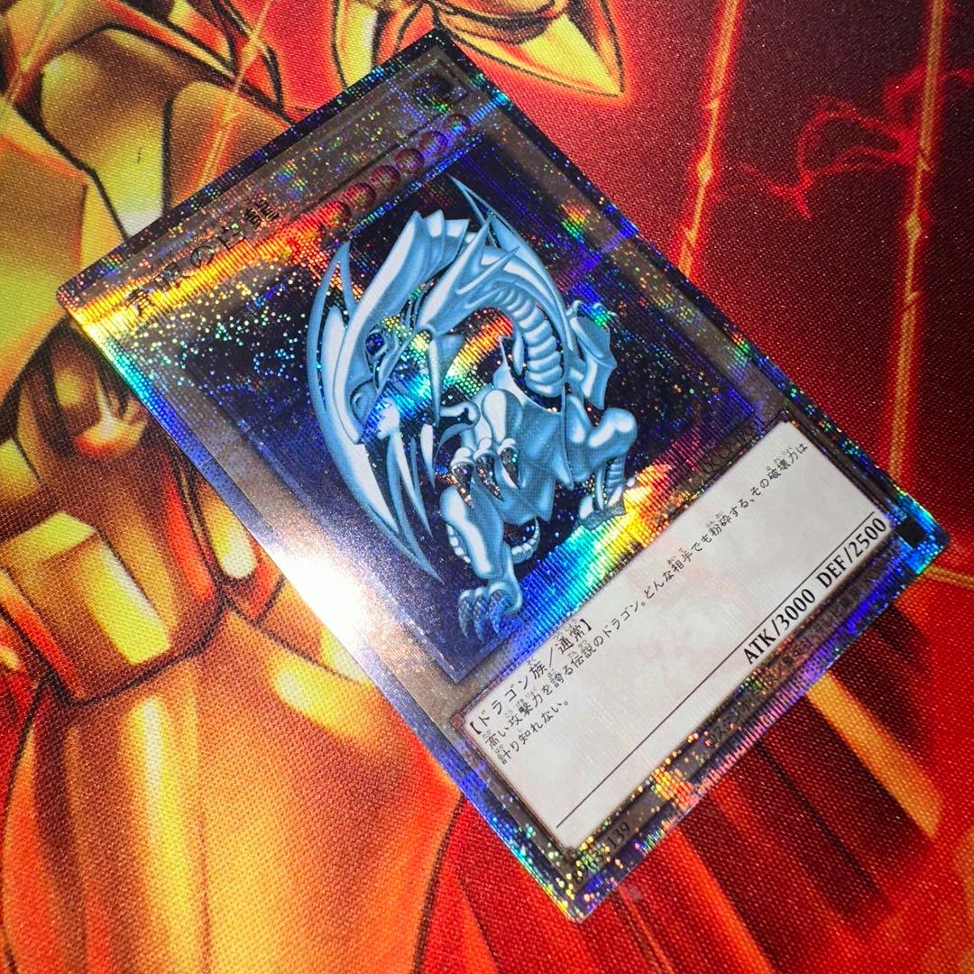 遊戯王 青眼の白龍 クオシク 25th ブルーアイズ QCCP-JP001 - メルカリ