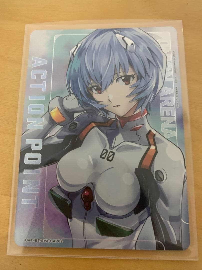 UNION ARENA アクションポイントカード 綾波レイ ホビーステーションシングル通販店 / アクションポイントカード(綾波