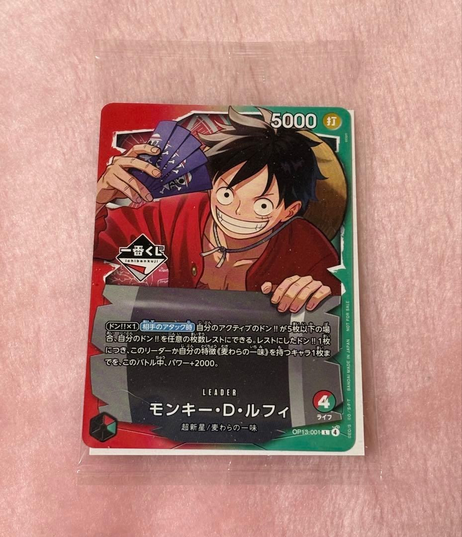 ワンピース カードゲーム モンキー・D・ルフィ 1番くじ プロモ - メルカリ