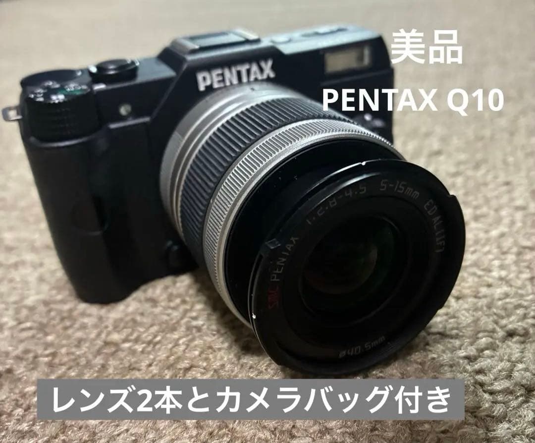 【美品】PENTAX Q10 レンズ2本セット PENTAX Q10 ミラーレス一眼 本体 ダブルズームレンズセット - メルカリ