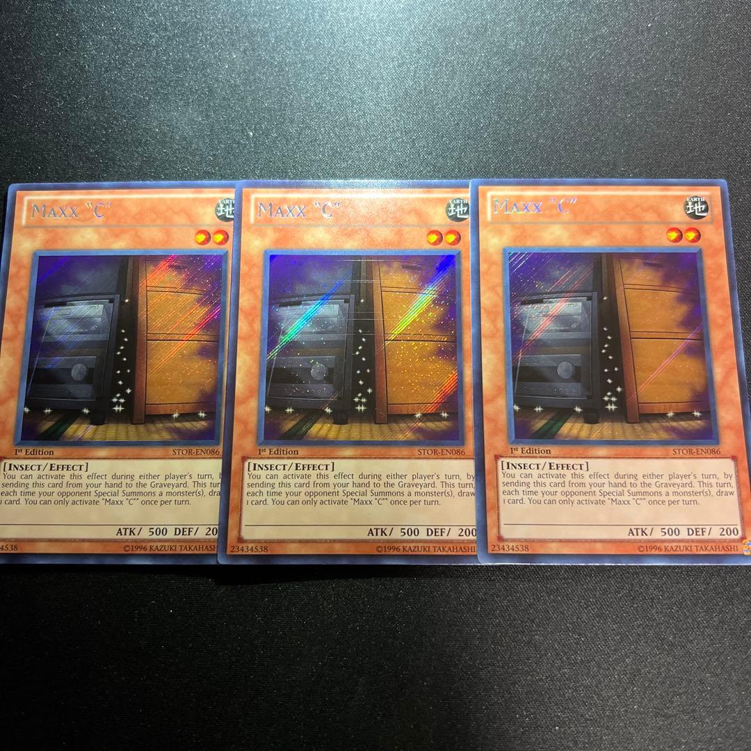 遊戯王希少品コレクション引退品プロフ必読様 リクエスト 2点 まとめ