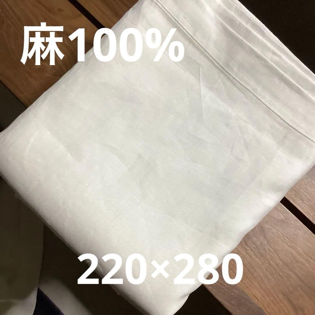 近江麻ラミー高級生地別注シーツ220×280 - メルカリ