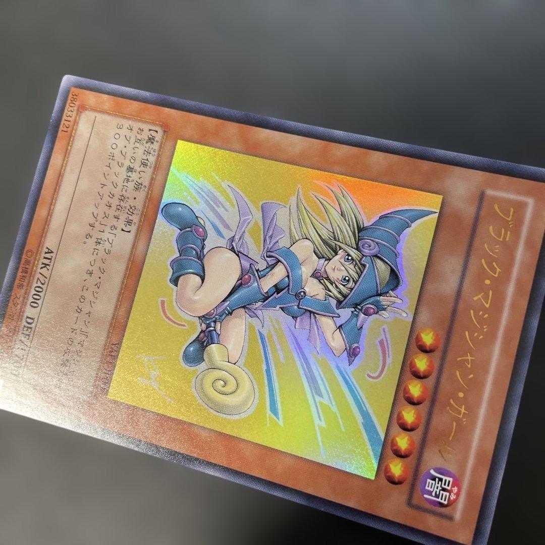 遊戯王 ブラック・マジシャン・ガール ウルトラレア YAP1-JP006 3o3