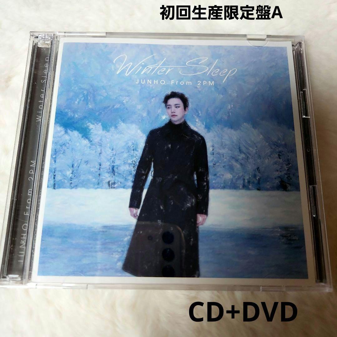 Winter Sleep ミニアルバム (JUNHO from 2PM) - メルカリ