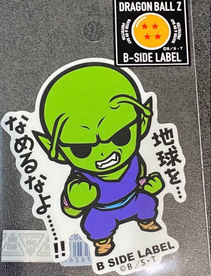 ピッコロ 地球をなめるなよ ドラゴンボール ステッカー B-SIDE LABEL