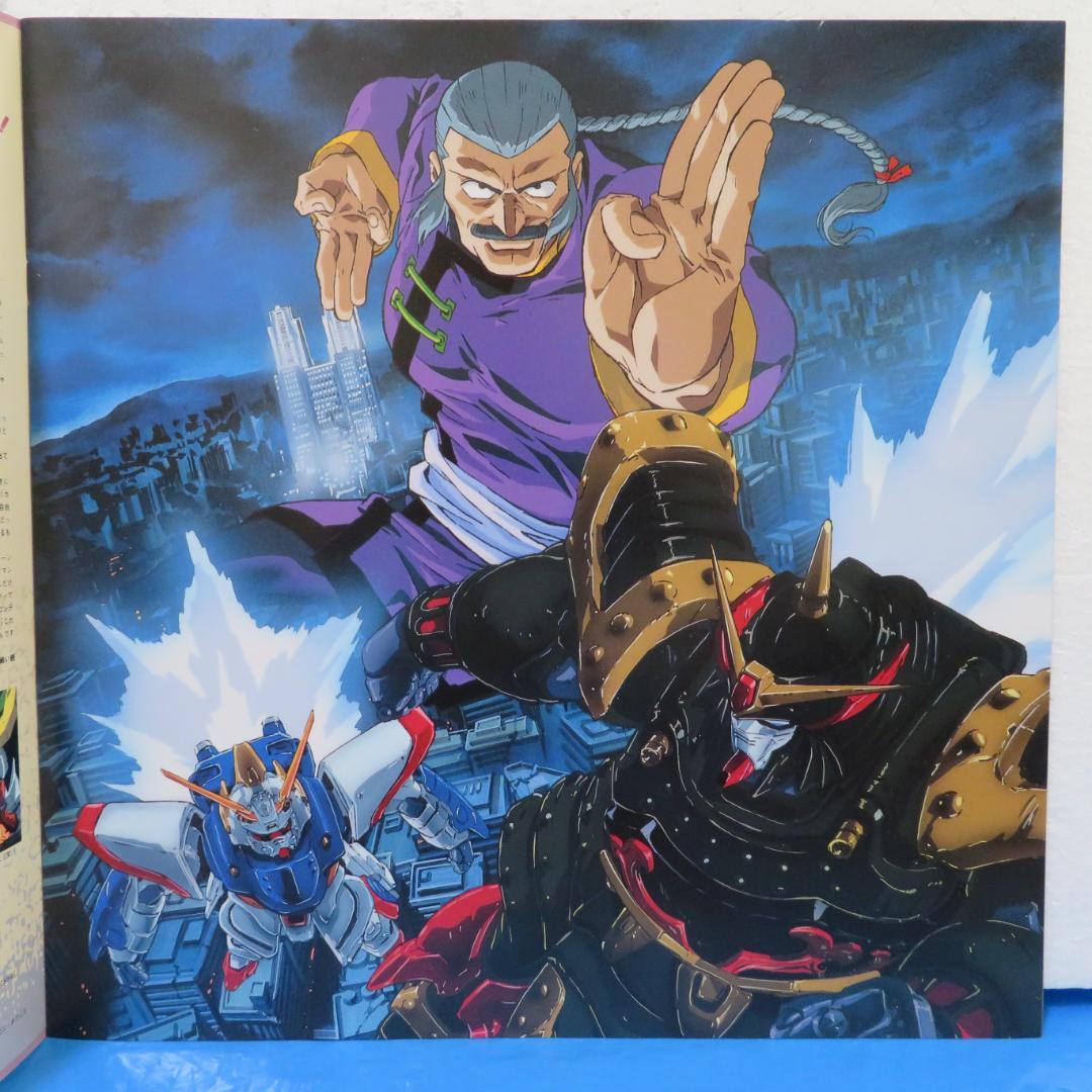 機動武闘伝Gガンダム LD単品セル全7巻セット販売 - メルカリ