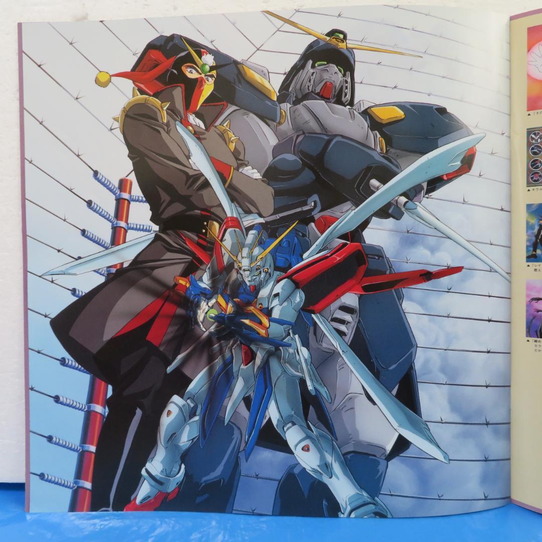 機動武闘伝Gガンダム LD単品セル全7巻セット販売 - メルカリ