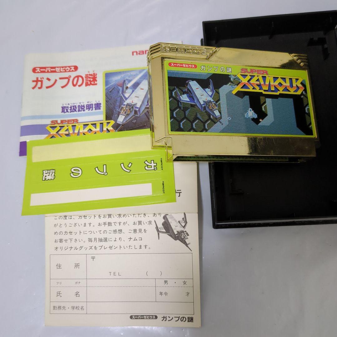 ☆動作確認済【箱、取説、シール付き】スーパーゼビウスガンプの謎