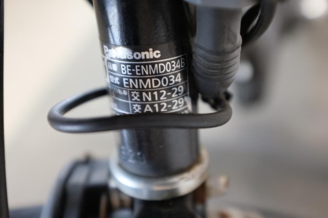 パナソニック ギュット　20インチ　3段　8.9Ah（5点灯）充電器あり