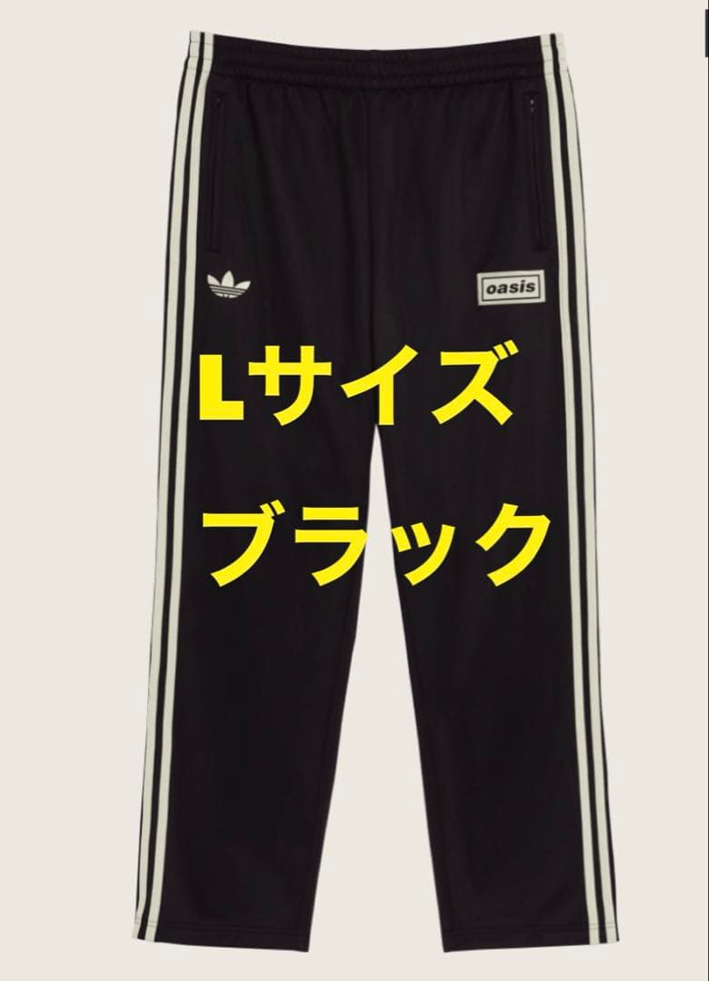 新品未使用　adidas oasis トラックパンツ【ブラック・Lサイズ】 adidas Originals × Oasis ツアー ファイヤーバード トラックパンツ