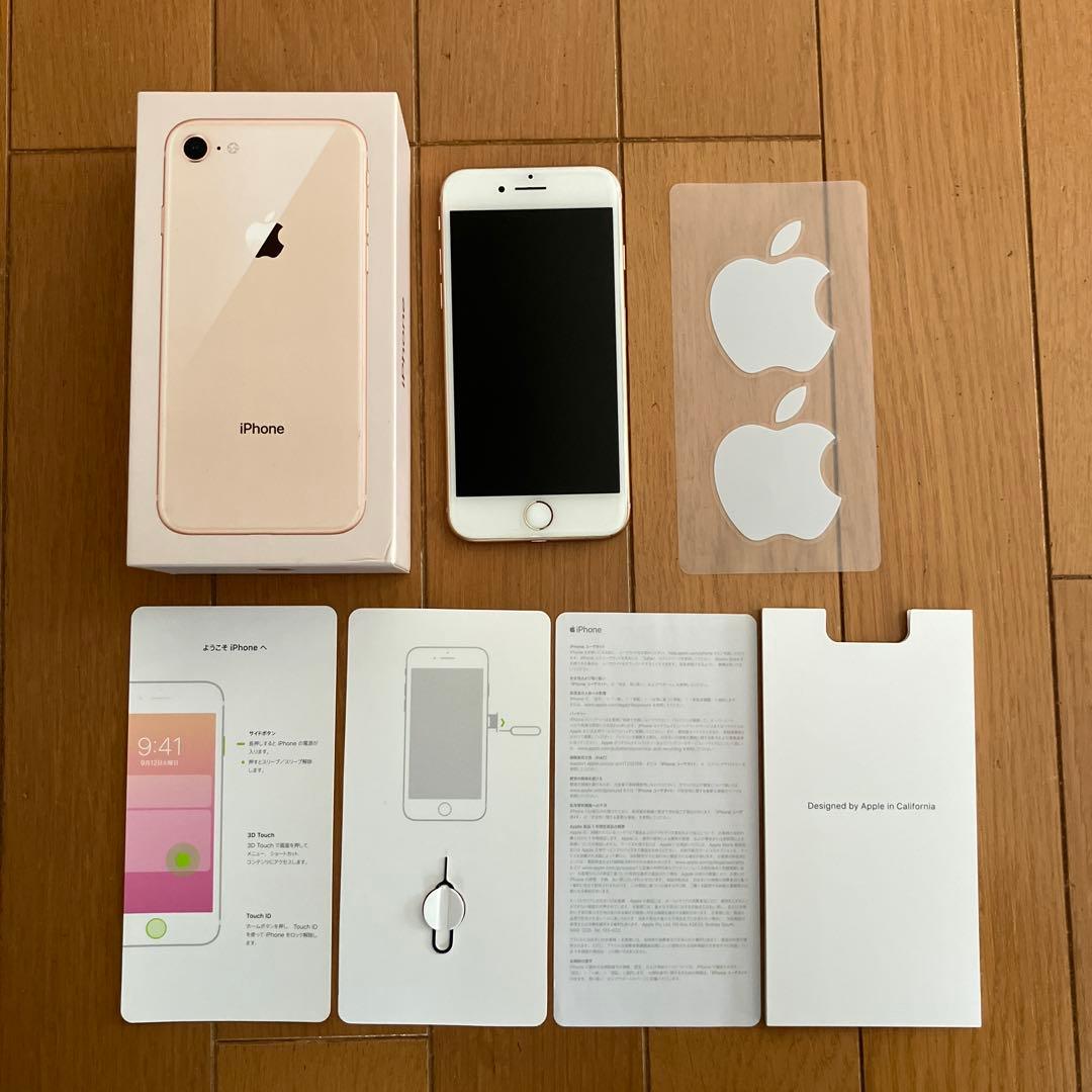 iPhone8 Gold 64GBシムフリー　未使用付属品完備 ムスビー｜安心保証付 超美品 SIMフリー iPhone8 64GB ゴールド 中古