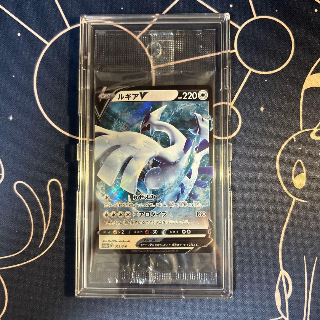 ポケモンカード　ミステリーボックス　ルギア　未開封 ポケモンカードゲーム ミステリーボックス ルギアスリーブ 未開封