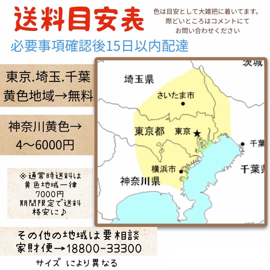 3093パナソニック12アンペア 3人乗り対応子供乗せ 電動アシスト自転車