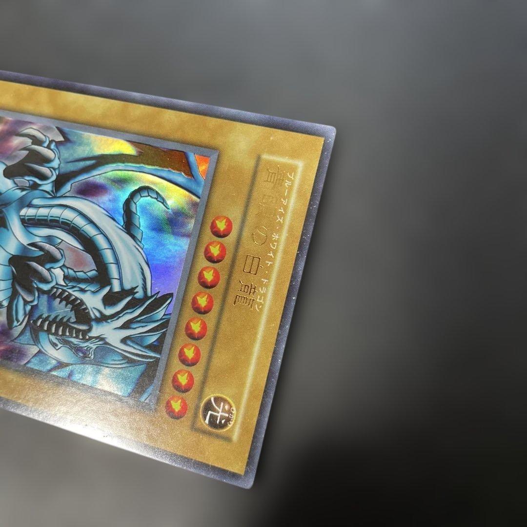 遊戯王初期 青眼の白龍 ウルトラレア EX スタジオダイス表記 3g2