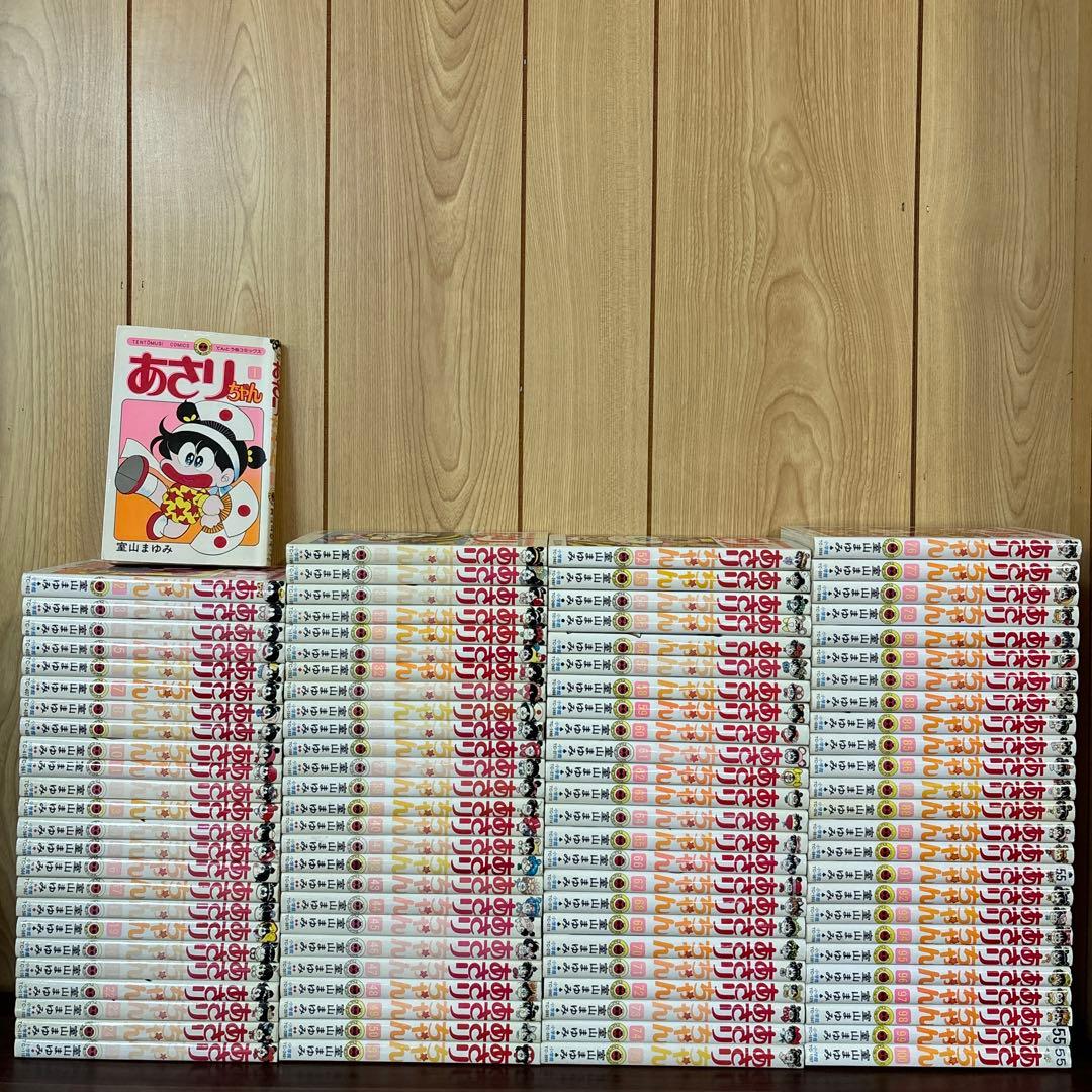 あさりちゃん 1〜100巻全巻セットまとめ売り漫画本