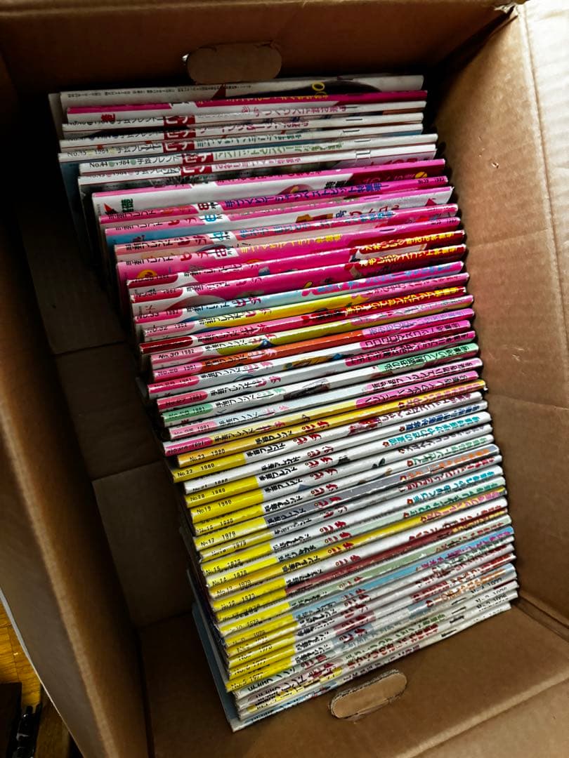 超希少・美品】手芸フレンド ピチ まとめ売り47冊＋おまけ3冊 昭和
