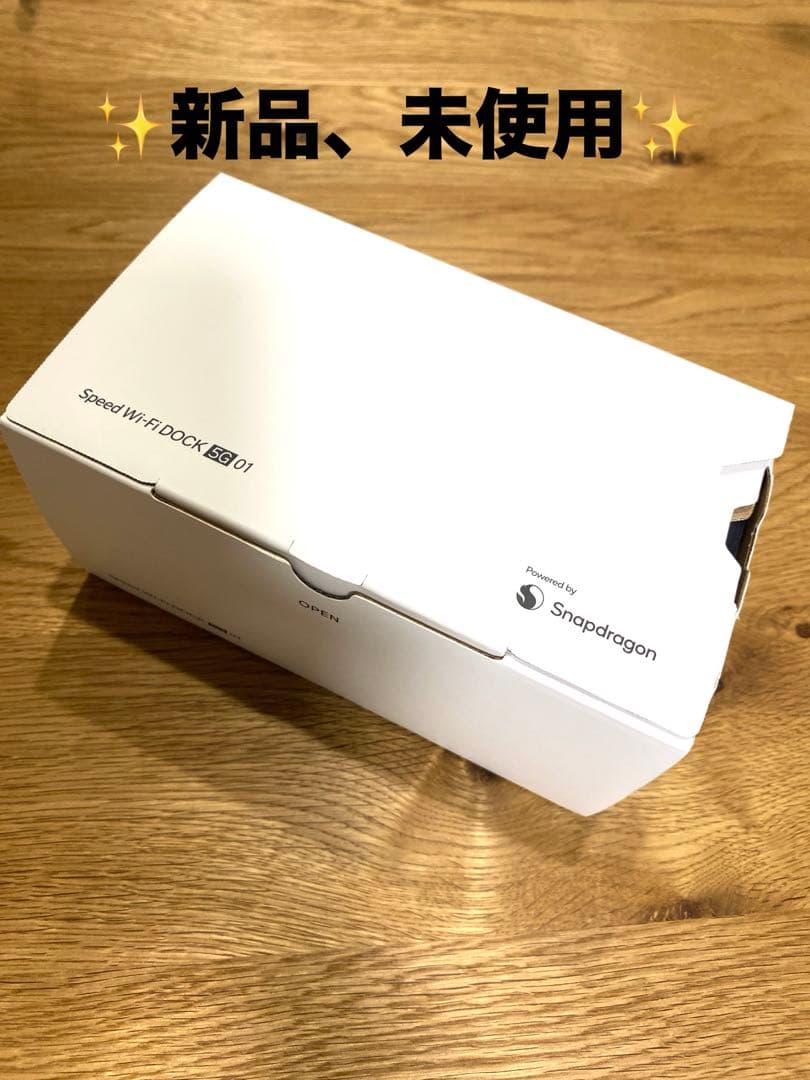 【新品未使用】SpeedWi-Fi DOCK5G01 ポケットWi-Fi Speed Wi-Fi DOCK 5G 01 – CPSpeed株式会社