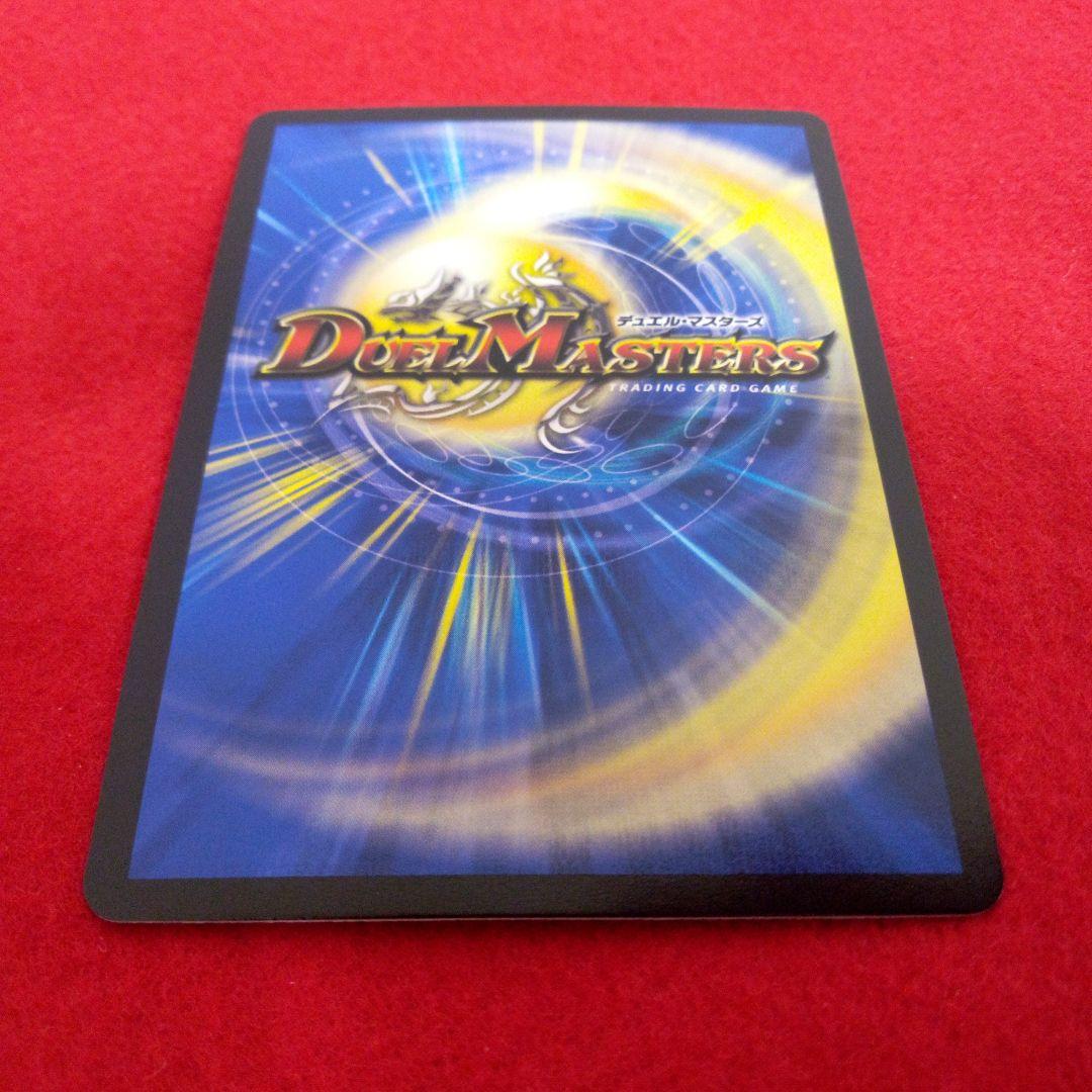 24時間以内発送！コンビニ支払いも歓迎！】カンゴク入道(金トレジャー